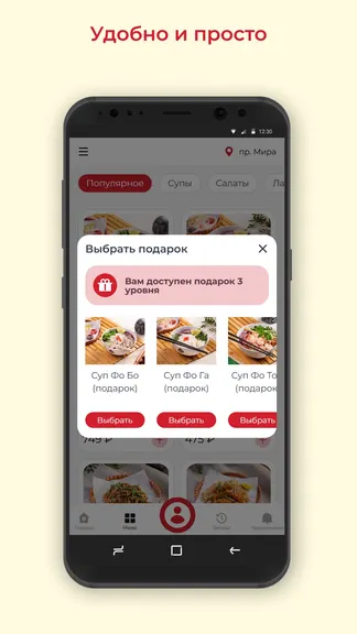 Скриншот 3/3