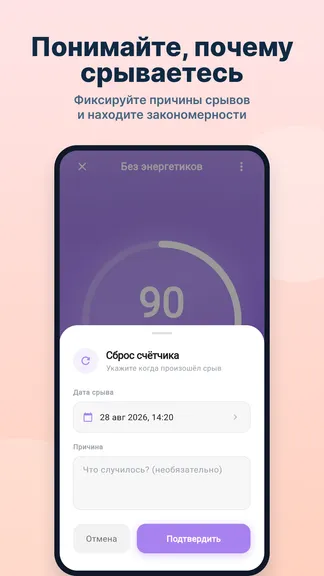 Скриншот 3/4