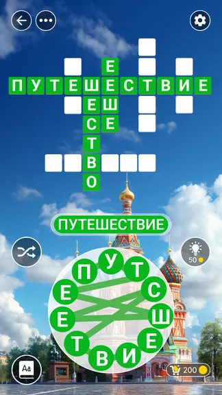 Скриншот 1/8