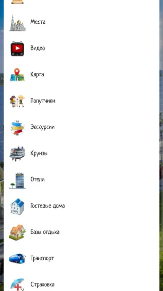 Скриншот 7/7