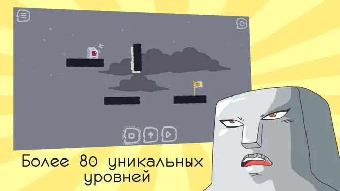 Скриншот 1/5