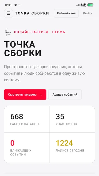 Скриншот 1/3