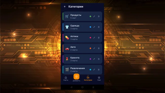 Скриншот 2/5