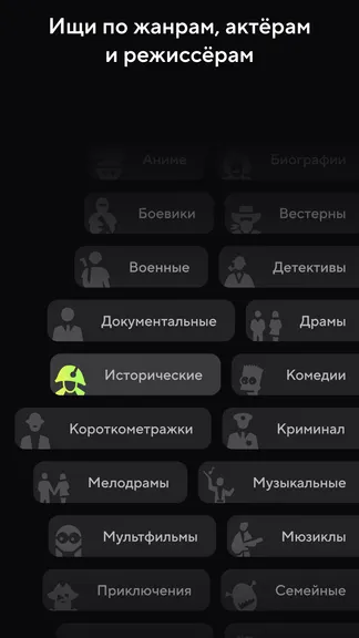 Скриншот 2/3