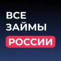 Все займы России — займы онлайн на карту логотип