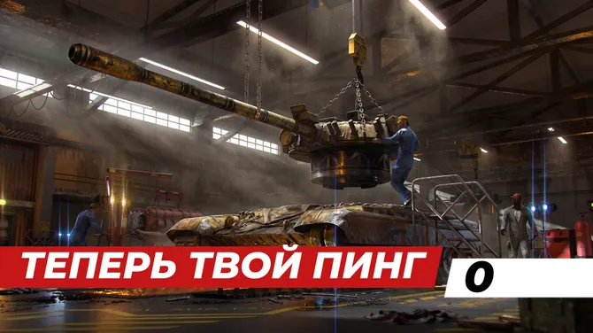 Скриншот 3/7