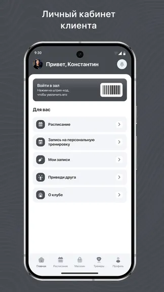 Скриншот 2/3