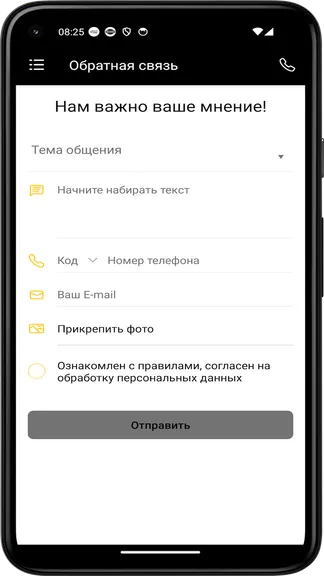 Скриншот 1/4