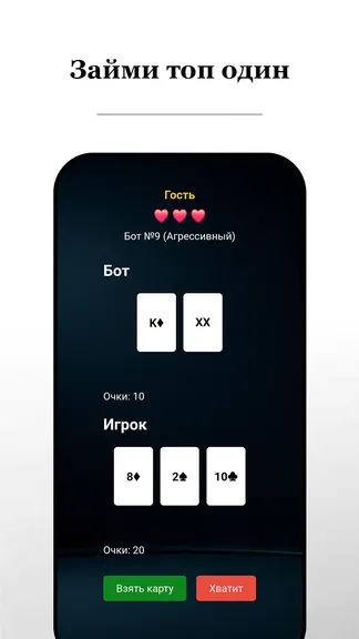 Скриншот 3/7