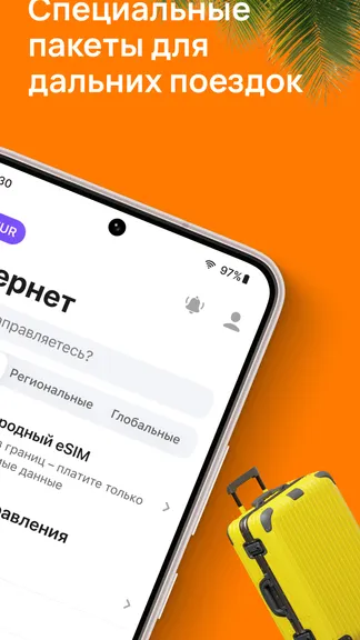 Скриншот 2/8