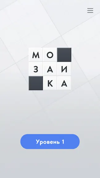 Скриншот 5/6