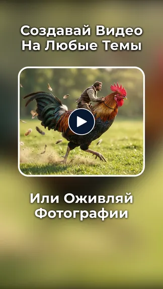 Скриншот 4/7