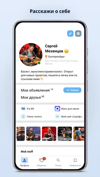 Скриншот 4/5