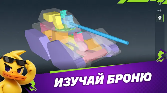 Скриншот 3/8