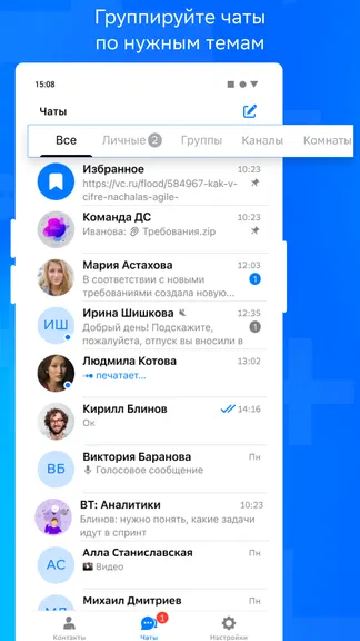Скриншот 5/6