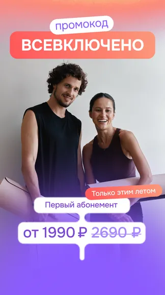 Скриншот 1/5
