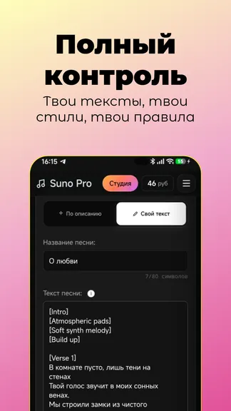 Скриншот 3/4
