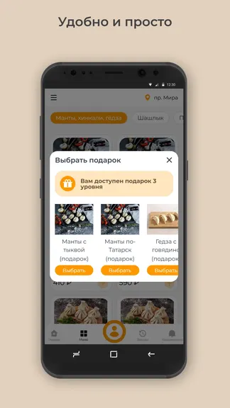 Скриншот 3/3