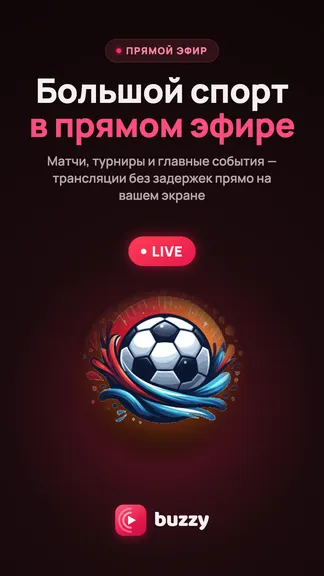 Скриншот 3/3