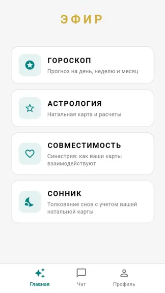 Скриншот 1/9