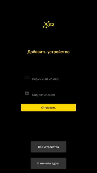 Скриншот 3/3