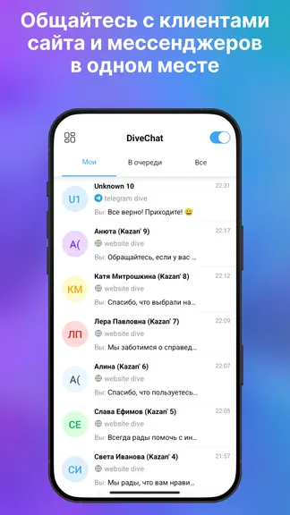 Скриншот 1/6