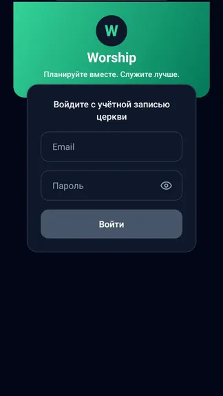 Скриншот 2/8