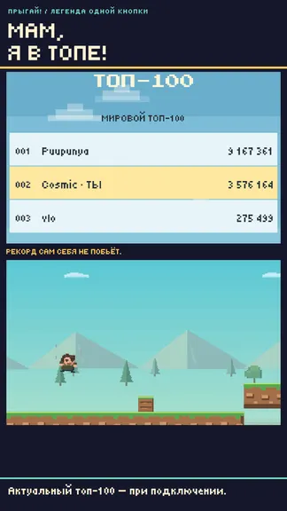 Скриншот 8/8