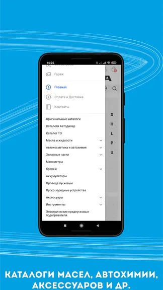 Скриншот 2/6