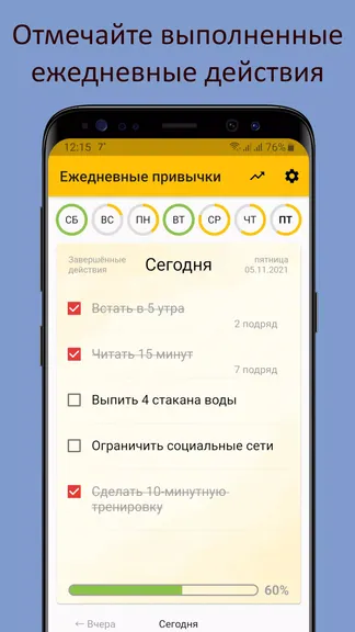 Скриншот 2/6