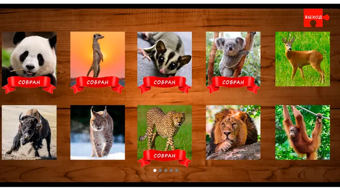 Скриншот 1/4