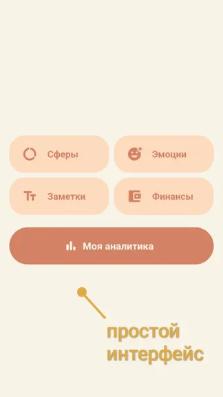 Скриншот 1/5