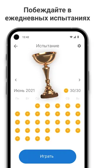 Скриншот 3/6
