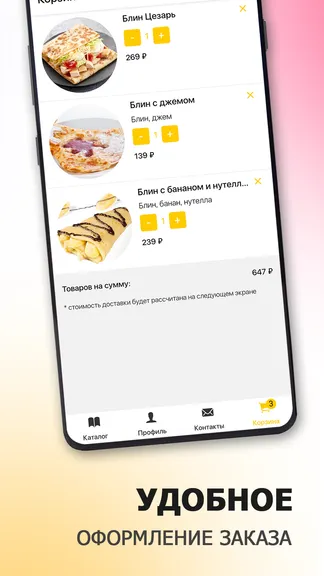 Скриншот 6/6