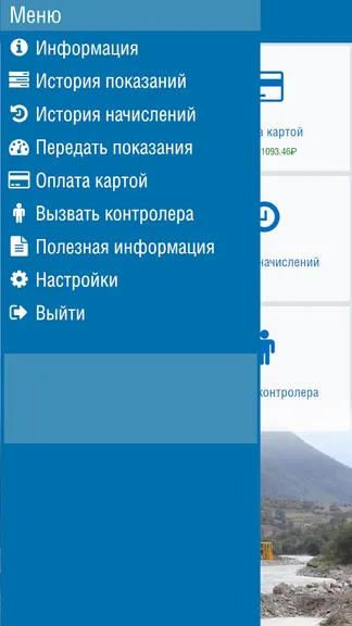 Скриншот 4/4