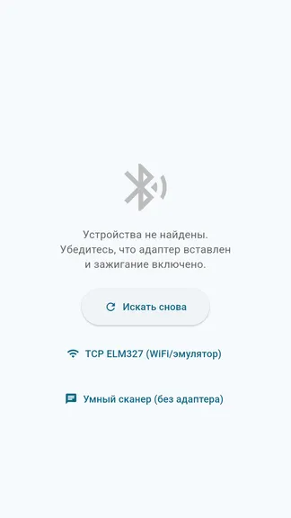 Скриншот 2/5
