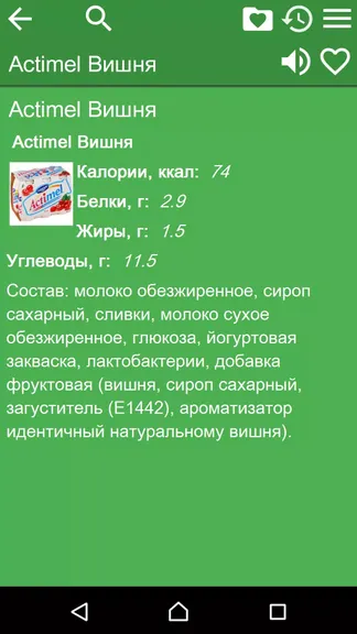 Скриншот 2/3