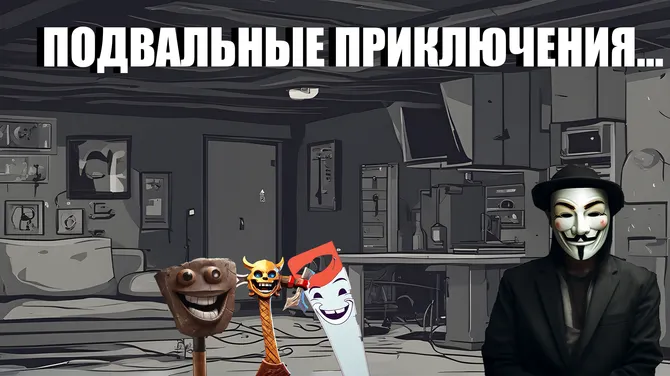 Скриншот 1/4