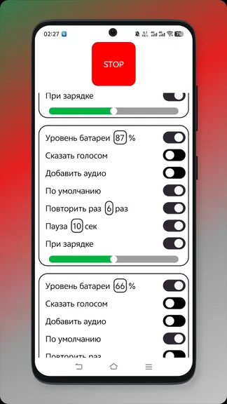 Скриншот 4/4