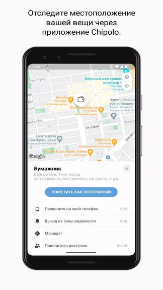 Скриншот 2/8