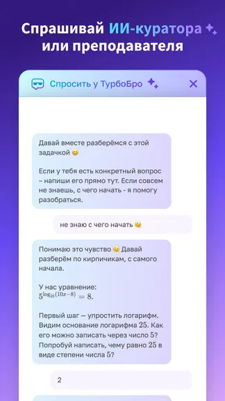 Скриншот 6/6