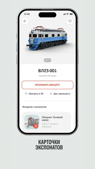 Скриншот 5/9