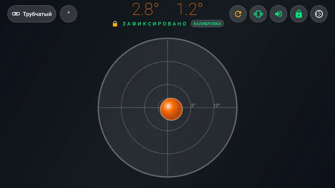 Скриншот 2/3
