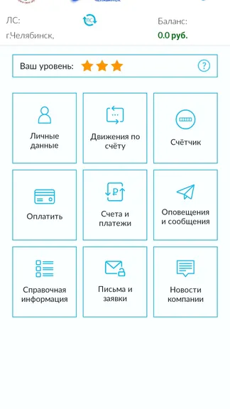 Скриншот 1/4
