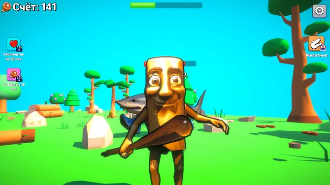 Скриншот 3/3