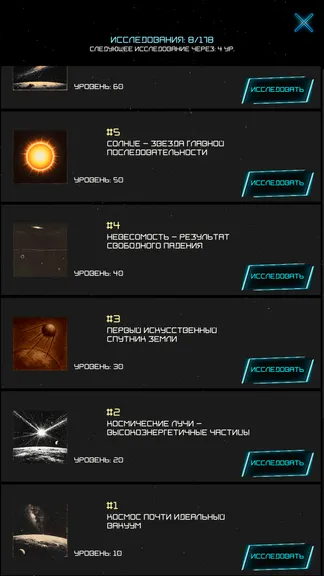 Скриншот 5/5