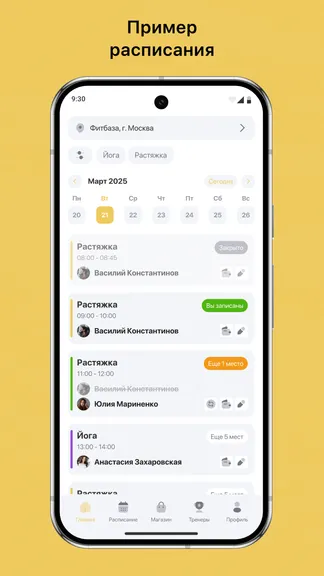 Скриншот 1/3