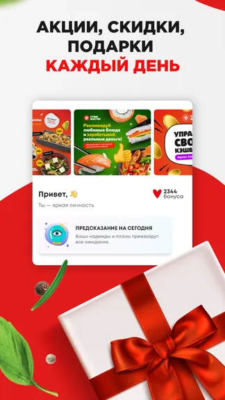 Скриншот 5/5