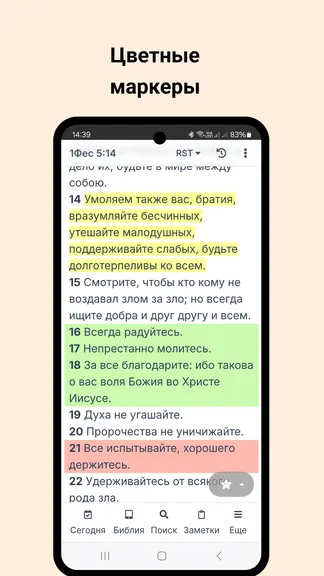 Скриншот 3/7