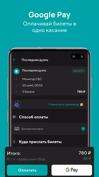 Скриншот 6/6